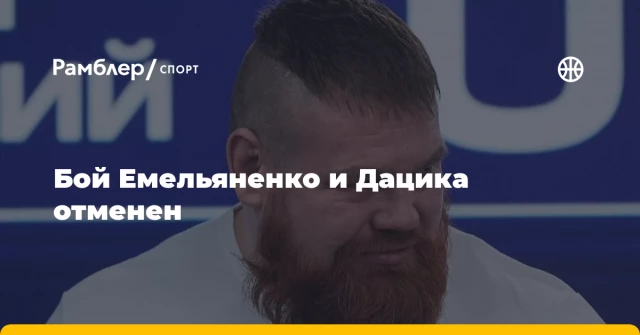 Бой Емельяненко и Дацика отменен Бой Емельяненко и Дацика отменен