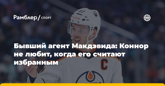Бывший агент Макдэвида: Коннор не любит, когда его считают избранным Бывший агент Макдэвида: Коннор не любит, когда его считают избранным