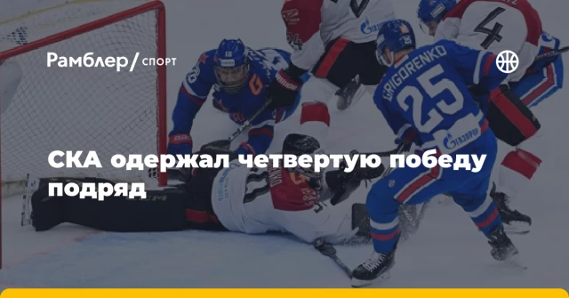 CКА одержал четвертую победу подряд CКА одержал четвертую победу подряд