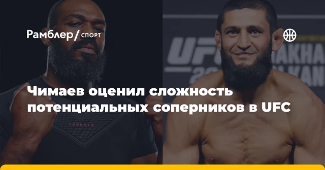 Чимаев оценил сложность потенциальных соперников в UFC Чимаев оценил сложность потенциальных соперников в UFC