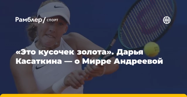«Это кусочек золота». Дарья Касаткина — о Мирре Андреевой «Это кусочек золота». Дарья Касаткина — о Мирре Андреевой