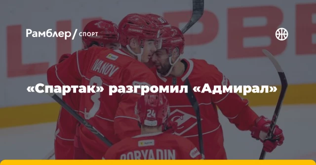 «Спартак» разгромил «Адмирал» «Спартак» разгромил «Адмирал»
